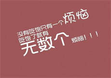 辅导课的秘密
