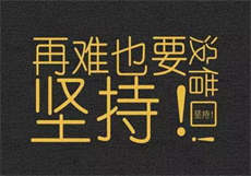 公司恋情电影完整版
