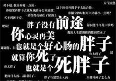 《 家里的秘密》王逸
