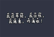 秘密辅导2中文
